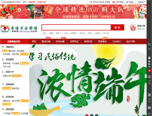 Tablet Screenshot of hklego.com